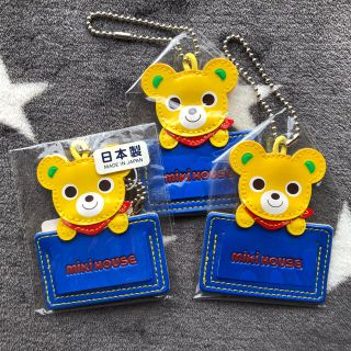 ミキハウス(mikihouse)の新品★ミキハウス★プッチーくんお名前キーホルダー3点(その他)