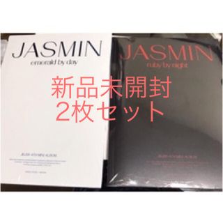 JBJ95 JASMIN 新品2枚セット　ジャスミン　サンギュン　ケンタ　CD(K-POP/アジア)