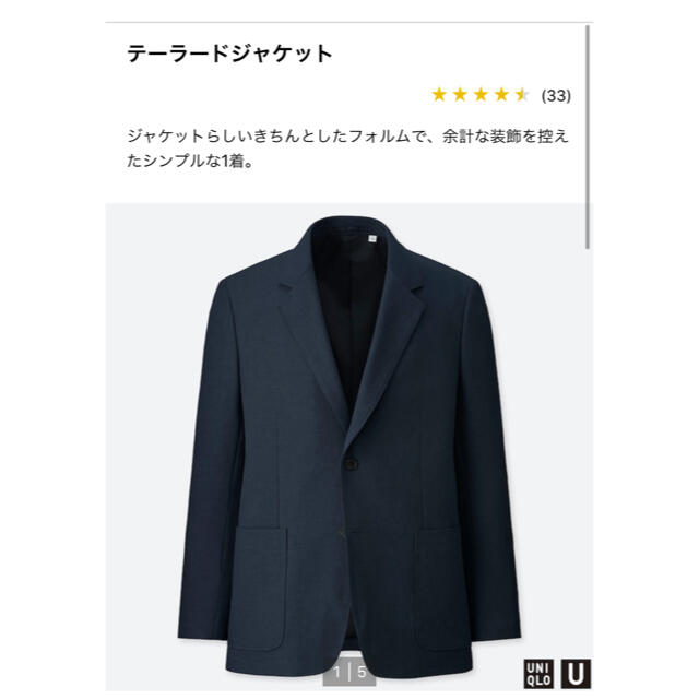 UNIQLO(ユニクロ)のUniqlo U セットアップ　ネイビー　ジャケットS パンツ76 メンズのスーツ(セットアップ)の商品写真