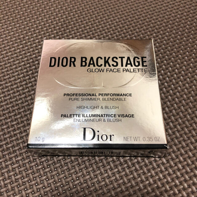 Dior(ディオール)のディオール バックステージ フェイス グロウ パレット02 コスメ/美容のベースメイク/化粧品(フェイスカラー)の商品写真