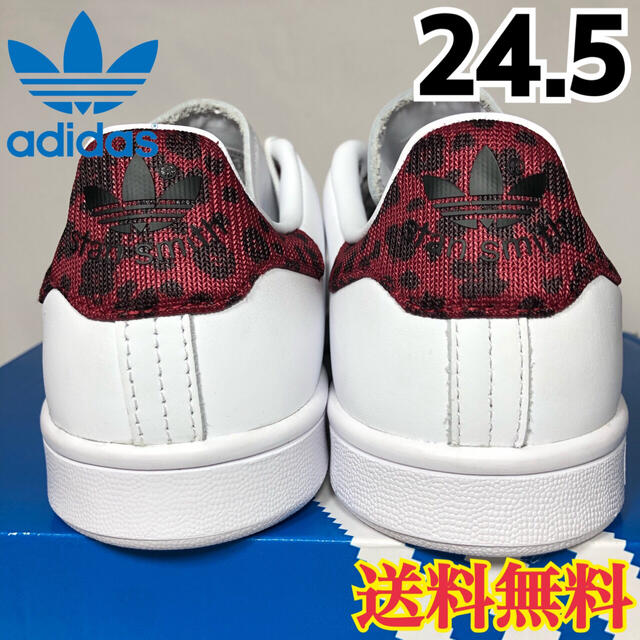 adidas(アディダス)の★新品★アディダス スタンスミス スニーカー レオパード レッド 24.5 レディースの靴/シューズ(スニーカー)の商品写真