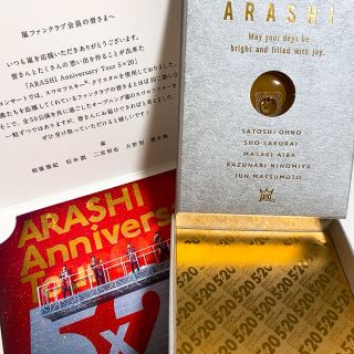 アラシ(嵐)の嵐 5×20 スワロフスキー ゴールド(アイドルグッズ)