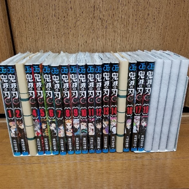 【再入荷！】 鬼滅の刃コミックス1〜22巻新品未開封全巻セット 全巻セット