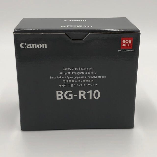 Canon(キヤノン)のCanon キャノン　バッテリーグリップ BG-R10 スマホ/家電/カメラのスマートフォン/携帯電話(バッテリー/充電器)の商品写真