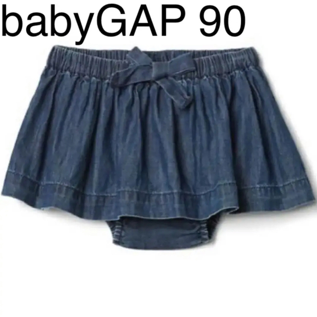 babyGAP(ベビーギャップ)の【新品未使用】babyGAP ベビーギャップ デニム スカート 女の子 90 キッズ/ベビー/マタニティのキッズ服女の子用(90cm~)(スカート)の商品写真