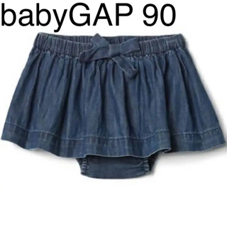 ベビーギャップ(babyGAP)の【新品未使用】babyGAP ベビーギャップ デニム スカート 女の子 90(スカート)