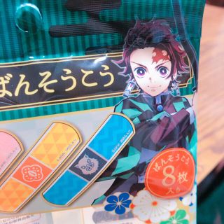 シュウエイシャ(集英社)の鬼滅の刃 絆創膏(キャラクターグッズ)