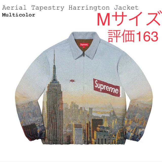 Aerial Tapestry Harrington Jacket