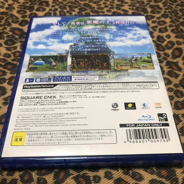 PlayStation4(プレイステーション4)のドラゴンクエストXI　過ぎ去りし時を求めて PS4 エンタメ/ホビーのゲームソフト/ゲーム機本体(家庭用ゲームソフト)の商品写真