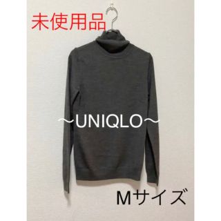 ユニクロ(UNIQLO)のユニクロ　ハイネックセーター　未使用品　グレー(ニット/セーター)