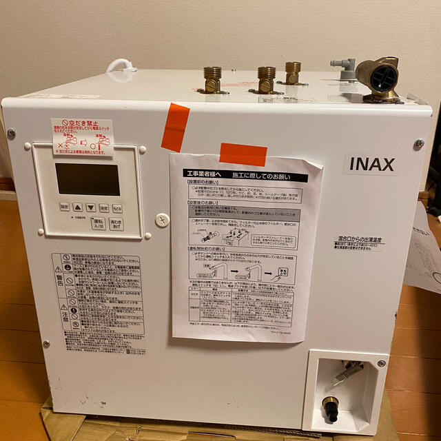 卸し売り購入 EHPN-CB12S4 LIXIL INAX 小型電気温水器 ゆプラス 適温