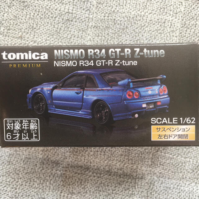 【未開封】トミカプレミアム大全　NISMO R34 GT-R Z-tune