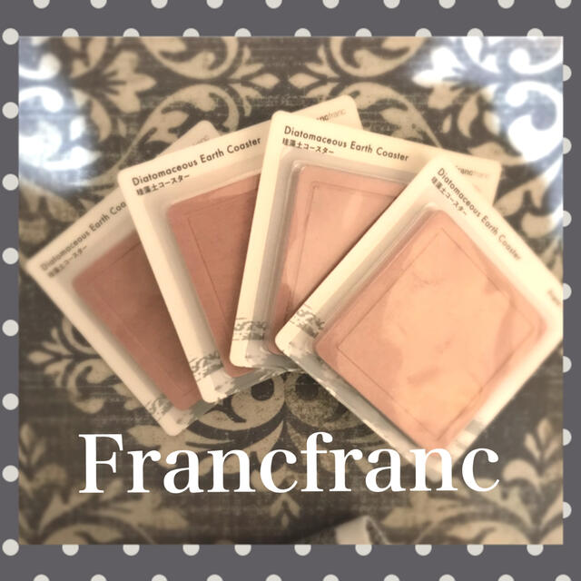 Francfranc(フランフラン)のFrancfranc 珪藻土コースター　4枚セット❣️定価¥1640 インテリア/住まい/日用品のキッチン/食器(テーブル用品)の商品写真