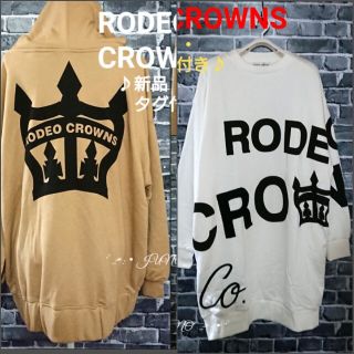 ロデオクラウンズ(RODEO CROWNS)のWHTロゴスウェットOP♡RODEO CROWNS ロデオクラウンズ  タグ付き(ひざ丈ワンピース)