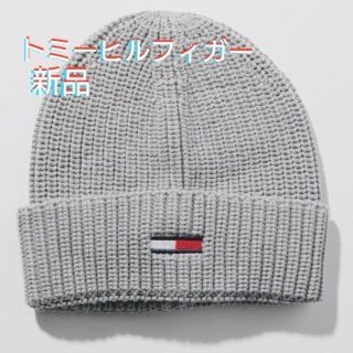 トミーヒルフィガー(TOMMY HILFIGER)の最終値下✨ 新品  TOMMY HILFIGER ニット帽(ニット帽/ビーニー)