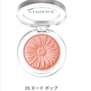 クリニーク(CLINIQUE)の新品★クリニーク　ヌードポップ　05 チーク(チーク)