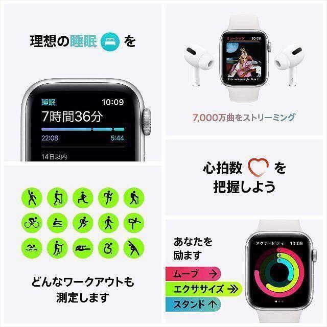 安いSALE Apple Watch -  Apple Watch SE ２点（44m & 40m）の通販 by モフモフショップ｜アップルウォッチならラクマ 定番人気2022