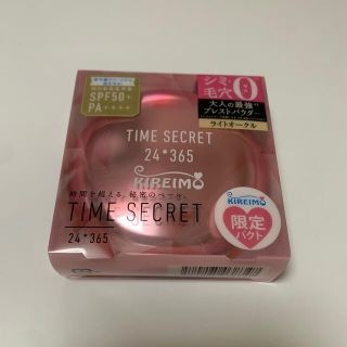 TIME SECRET タイムシークレット　ミネラルプレストパウダー(フェイスパウダー)