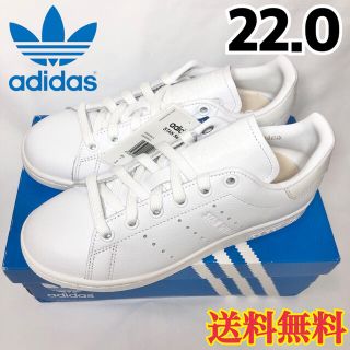 アディダス(adidas)の★新品★アディダス スタンスミス スニーカー オール ホワイト 22.0(スニーカー)