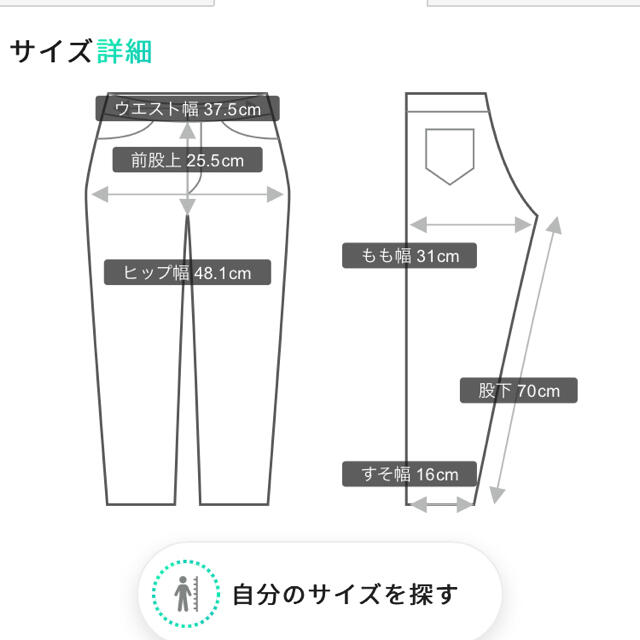 ViS(ヴィス)の【HOT BEAUTY STRETCH】裏起毛あったかスティックパンツ レディースのパンツ(カジュアルパンツ)の商品写真