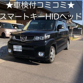 ホンダ(ホンダ)の岐阜発★車検付コミコミ★人気グレード★スマートキー★HIDヘッド★ゼストスパーク(車体)