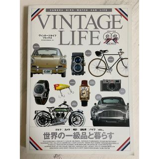 ヴィンテージライフ リミックス VINTAGE LIFE 01&02 REMIX(ファッション)