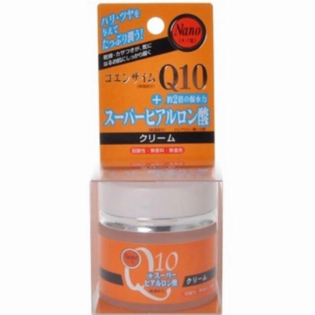 Nano化コエンザイムQ10スーパーヒアルロン酸セット。化粧水・美容液・クリーム 3