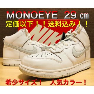 ナイキ(NIKE)のナイキ ダンク ハイ ピュアプラチナム 29㎝  定価以下！送料込み！(スニーカー)