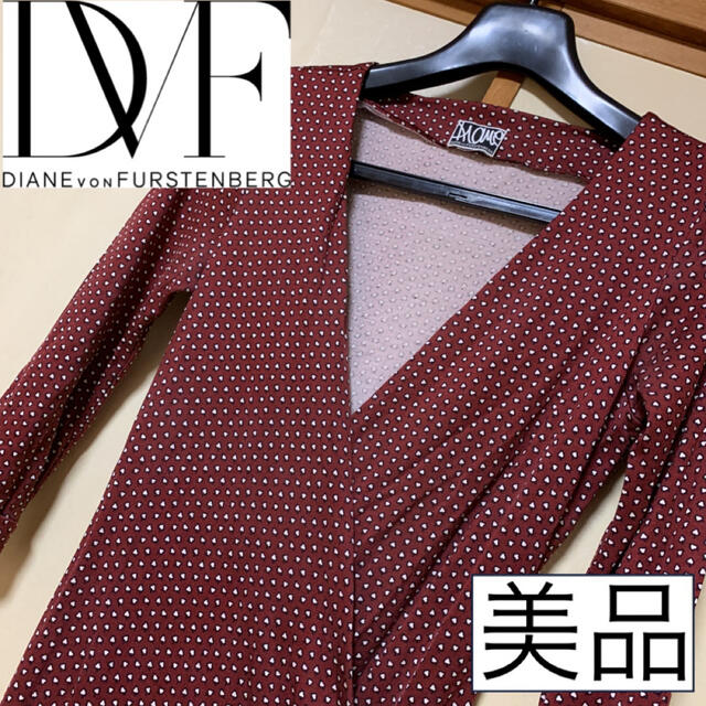 美品♡ダイアンフォンファステンバーグ DVF♡ラップワンピース　ドレス　ボルドー