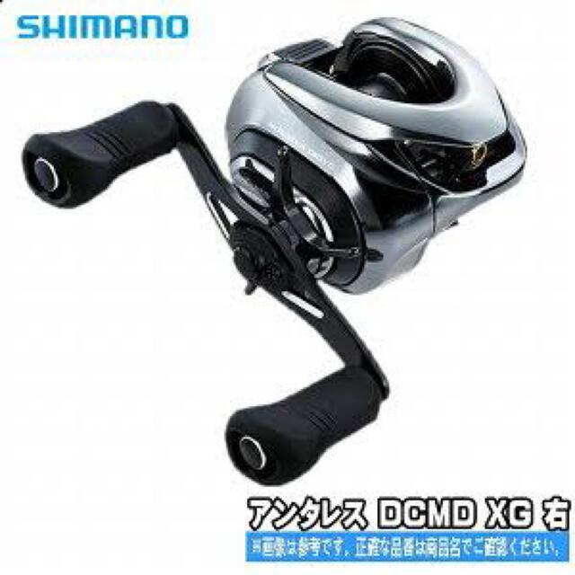 新版 SHIMANO - 新品 18 アンタレス DCMD XG 右ハンドル リール