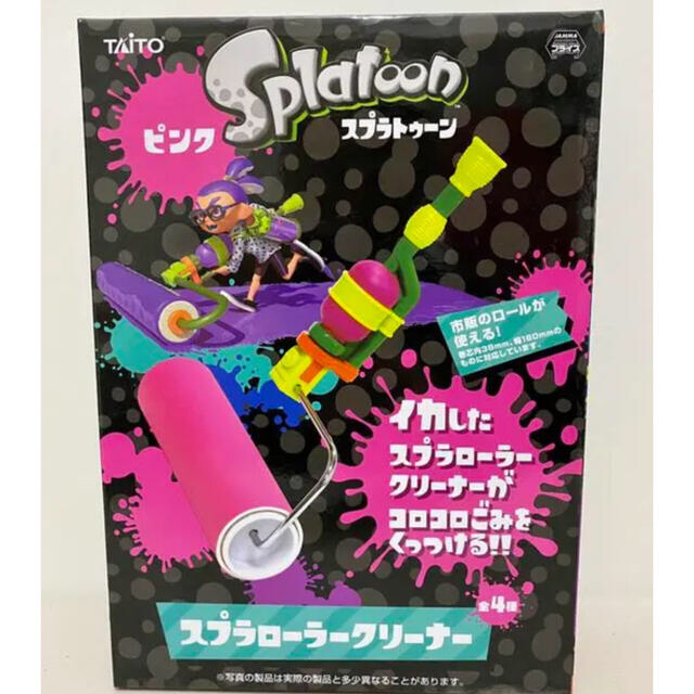 任天堂(ニンテンドウ)のスプラトゥーン　スプラローラー　スプラローラクリーナー　コロコロ　ピンク エンタメ/ホビーのおもちゃ/ぬいぐるみ(キャラクターグッズ)の商品写真