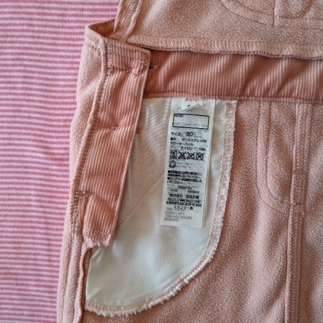 MUJI (無印良品)(ムジルシリョウヒン)の無印良品♡　ジャンパースカート　♡　ピンク　80 キッズ/ベビー/マタニティのベビー服(~85cm)(ワンピース)の商品写真