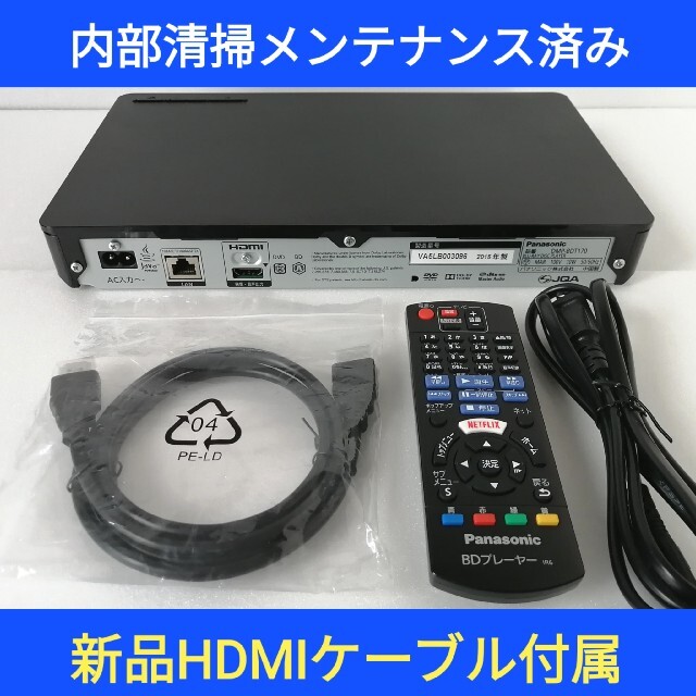 Panasonic Panasonic ブルーレイプレーヤー【DMP-BDT170】◇4Kアップ出力の通販 by boombox's shop｜ パナソニックならラクマ