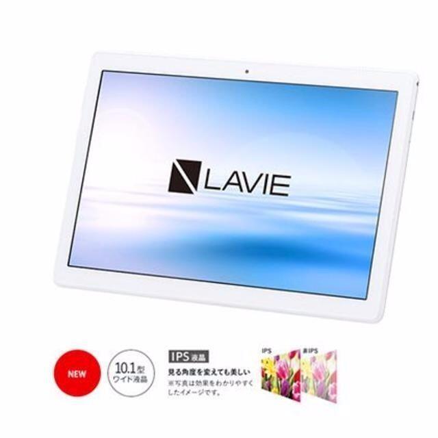 本体質量約520g新品 NEC LAVIE Tab E ホワイト 10.1型/64GB/地デジ