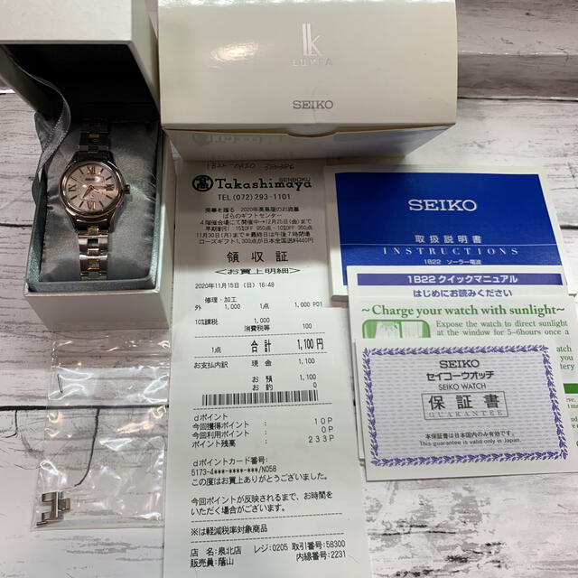 SEIKO(セイコー)のSEIKO LUKIA SSVW034 電波 ソーラー   レディースのファッション小物(腕時計)の商品写真