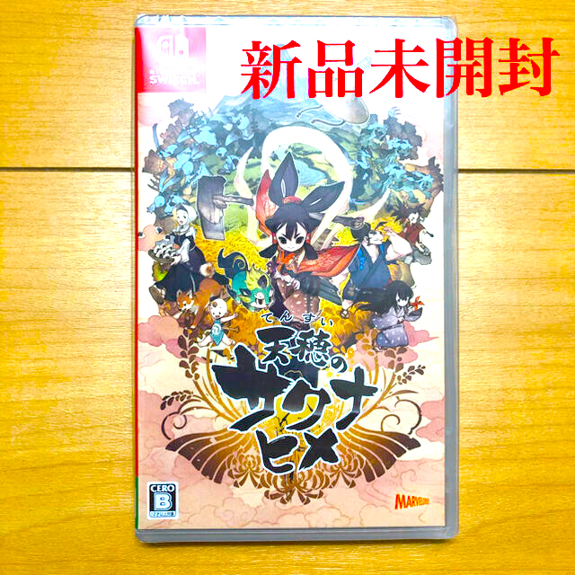 Nintendo Switch(ニンテンドースイッチ)の【新品未開封】天穂のサクナヒメ　switch版 エンタメ/ホビーのゲームソフト/ゲーム機本体(家庭用ゲームソフト)の商品写真