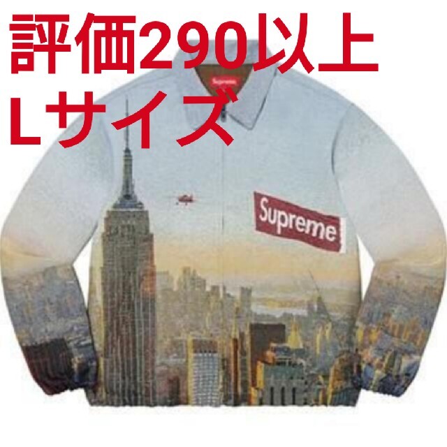 Supreme(シュプリーム)のAerial Tapestry Harrington Jacket Lサイズ メンズのジャケット/アウター(その他)の商品写真