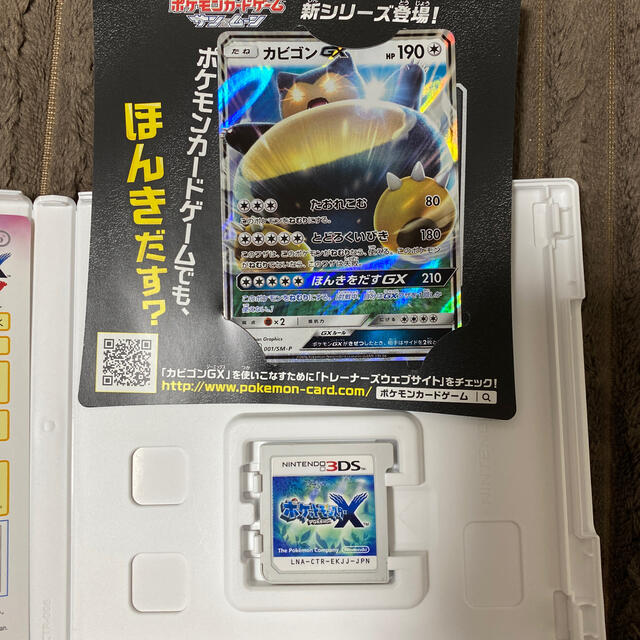 ポケモン 特典あり ポケットモンスター X 3dsの通販 By Almc1236 S Shop ポケモンならラクマ ポケモン 特典あり ポケットモンスター X 3dsの通販 By Almc1236 S Shop ポケモンならラクマ
