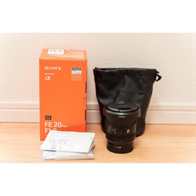 SONY(ソニー)のSONY SEL20F18G FE 20mm F1.8 G スマホ/家電/カメラのカメラ(レンズ(単焦点))の商品写真