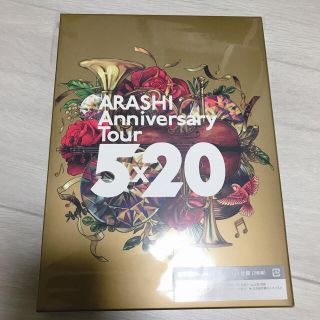 アラシ(嵐)の嵐/ARASHI Anniversary Tour 5×20(初回プレス仕様)…(アイドル)