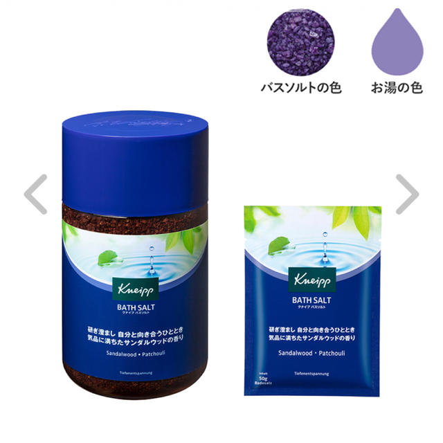 Kneipp(クナイプ)のクナイプ　バスソルト　サンダルウッド コスメ/美容のボディケア(入浴剤/バスソルト)の商品写真