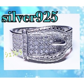 【S925】バックルデザイン シルバーリング　ホースシュー(リング(指輪))