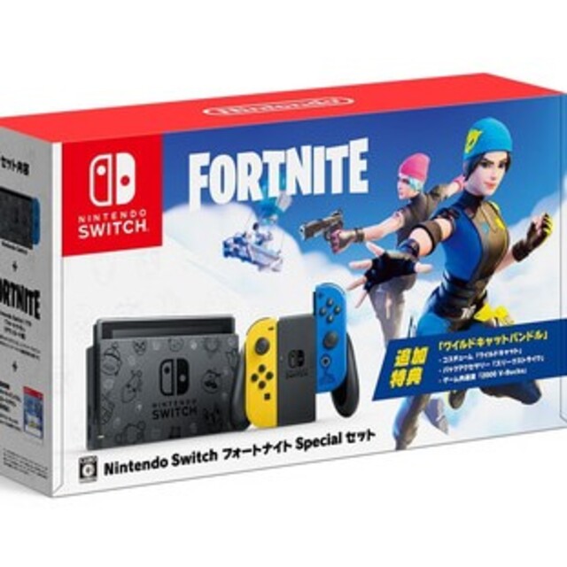 【新品未使用】Nintendo Switch フォートナイトセット（コードなし）