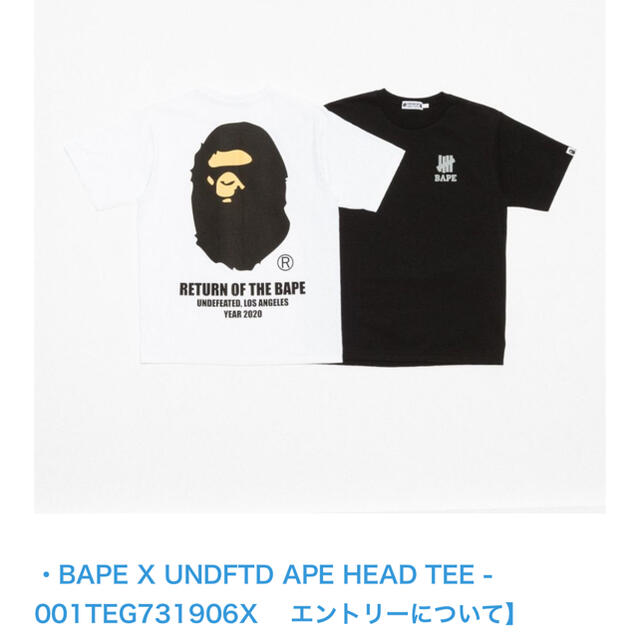 BAPE X UNDFTD APE HEAD TEE 二枚セットTシャツ/カットソー(半袖/袖なし)