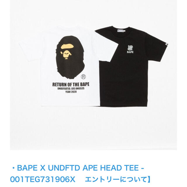 BAPE X UNDFTD APE HEAD TEE 二枚セット