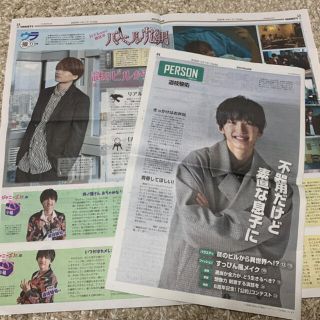 ジャニーズジュニア(ジャニーズJr.)の読売中高生新聞　道枝駿佑　11/6、13(印刷物)