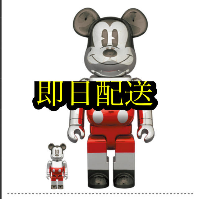 MEDICOM TOY(メディコムトイ)のBE@RBRICK FUTURE MICKEY 100％ & 400％ エンタメ/ホビーのおもちゃ/ぬいぐるみ(キャラクターグッズ)の商品写真