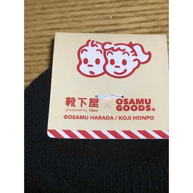 靴下屋(クツシタヤ)の⭐️新品⭐️靴下屋×OSAMU GOODSコラボ⭐️オサムグッズ 原田治ソックス メンズのレッグウェア(ソックス)の商品写真