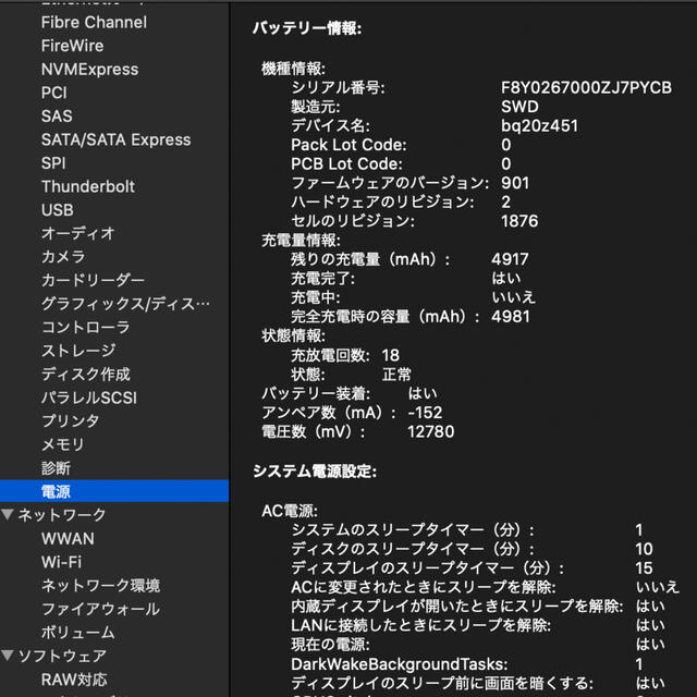 ゆたさま専用 13インチ 2020 i7 32GB 1TB USキー | tradexautomotive.com