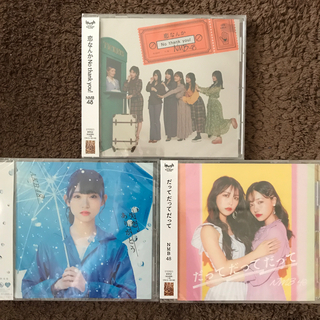 エヌエムビーフォーティーエイト(NMB48)のAKB48&NMB48CD(ポップス/ロック(邦楽))